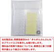 画像7: 貼る鏡 正方形 角丸 2枚入り 【15x15cm】 壁 貼り付け 貼れる 軽量 アクリル製 ミラー DIY 玄関 ドアの裏 クローゼット きらきらぷんぷん丸 KPM-007 (7)