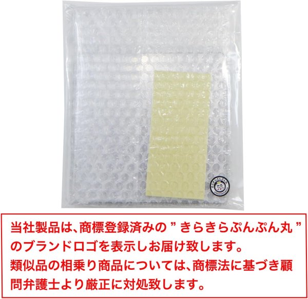 画像7: 貼る鏡 正方形 角丸 2枚入り 【15x15cm】 壁 貼り付け 貼れる 軽量 アクリル製 ミラー DIY 玄関 ドアの裏 クローゼット きらきらぷんぷん丸 KPM-007 (7)