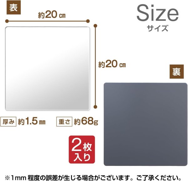 画像2: 貼る鏡 正方形 角丸 2枚入り 【20x20cm】 壁 貼り付け 貼れる 軽量 アクリル製 ミラー DIY 玄関 ドアの裏 クローゼット きらきらぷんぷん丸 KPM-008 (2)
