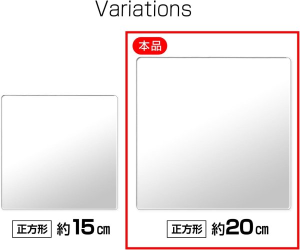 画像6: 貼る鏡 正方形 角丸 2枚入り 【20x20cm】 壁 貼り付け 貼れる 軽量 アクリル製 ミラー DIY 玄関 ドアの裏 クローゼット きらきらぷんぷん丸 KPM-008 (6)