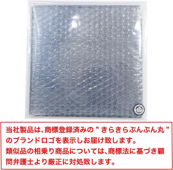 画像7: 貼る鏡 正方形 角丸 2枚入り 【20x20cm】 壁 貼り付け 貼れる 軽量 アクリル製 ミラー DIY 玄関 ドアの裏 クローゼット きらきらぷんぷん丸 KPM-008 (7)