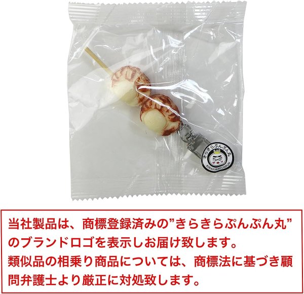 画像2: 【アウトレット】[きらきらぷんぷん丸] 食品サンプル キーホルダー 【ほたて串】 鍵 カバン バッグ インテリア雑貨 フェイクフード KR-022 1個 (2)