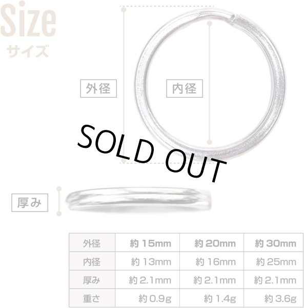 画像4: [きらきらぷんぷん丸] キーリング 外径約15mm 10個入り キーホルダー リング 鍵 二重リング 軽量 紛失防止 シルバー ストラップ KRR-001 (4)