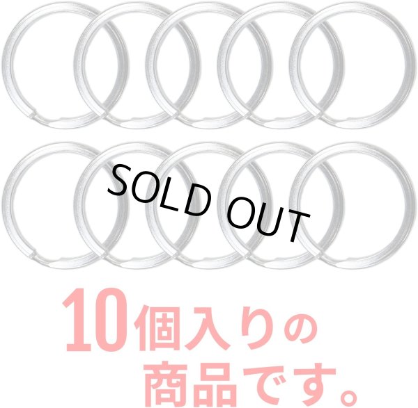 画像6: [きらきらぷんぷん丸] キーリング 外径約15mm 10個入り キーホルダー リング 鍵 二重リング 軽量 紛失防止 シルバー ストラップ KRR-001 (6)