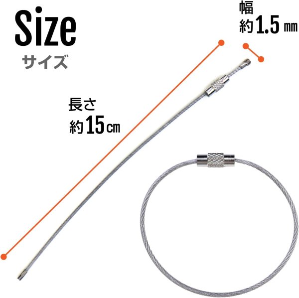 画像3: [きらきらぷんぷん丸] キーホルダー ワイヤー 【シルバー】 鍵 リング 約15cm 10本入り キーチェーン キーリング ストラップ ケーブル 紛失 盗難 防止 KRR-004 (3)