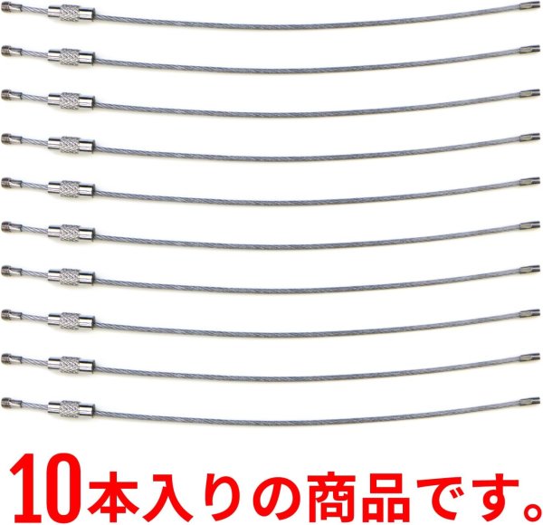 画像6: [きらきらぷんぷん丸] キーホルダー ワイヤー 【シルバー】 鍵 リング 約15cm 10本入り キーチェーン キーリング ストラップ ケーブル 紛失 盗難 防止 KRR-004 (6)