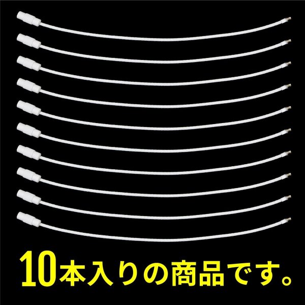 画像6: [きらきらぷんぷん丸] ワイヤーキーホルダー ワイヤーリング 鍵 リング 約15cm 10本入り キーチェーン キーリング ストラップ ケーブル ネジ式 紛失 盗難 防止 (ホワイト 白) (6)