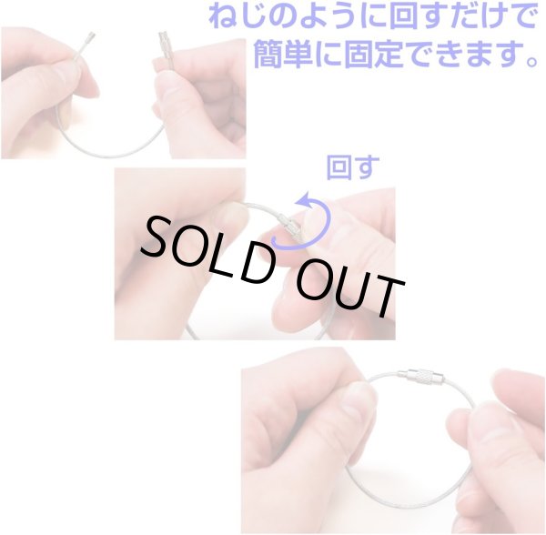 画像5: [きらきらぷんぷん丸] ワイヤーキーホルダー ワイヤーリング 鍵 リング 約15cm 10本入り キーチェーン キーリング ストラップ ケーブル ネジ式 紛失 盗難 防止 (ブルー 青) (5)