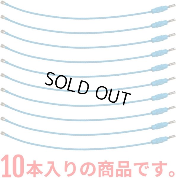 画像6: [きらきらぷんぷん丸] ワイヤーキーホルダー ワイヤーリング 鍵 リング 約15cm 10本入り キーチェーン キーリング ストラップ ケーブル ネジ式 紛失 盗難 防止 (ブルー 青) (6)