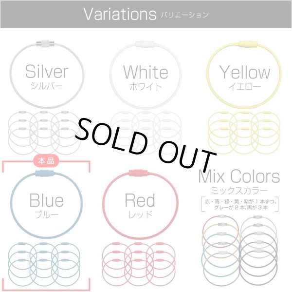 画像7: [きらきらぷんぷん丸] ワイヤーキーホルダー ワイヤーリング 鍵 リング 約15cm 10本入り キーチェーン キーリング ストラップ ケーブル ネジ式 紛失 盗難 防止 (ブルー 青) (7)