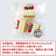 画像2: スイーツ消しゴム 【ショートケーキ】 かわいい 消しゴム 3個入 おやつ 文房具 ごほうび 景品 おもしろい お土産 フェイクフード 勉強 イラスト きらきらぷんぷん丸 KSG-001 (2)