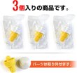 画像5: スイーツ消しゴム 【ソフトクリーム】 かわいい 消しゴム 3個入 おやつ 文房具 ごほうび 景品 おもしろい お土産 フェイクフード 勉強 イラスト きらきらぷんぷん丸 KSG-004 (5)