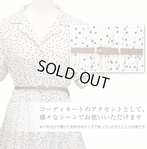 画像4: [きらきらぷんぷん丸] レディース ベルト 【ベージュxゴールド】 茶色 金 レザー 細い 革 女性用 シンプル おしゃれ かわいい 上品 【幅1cm】 LDBE-003 (4)