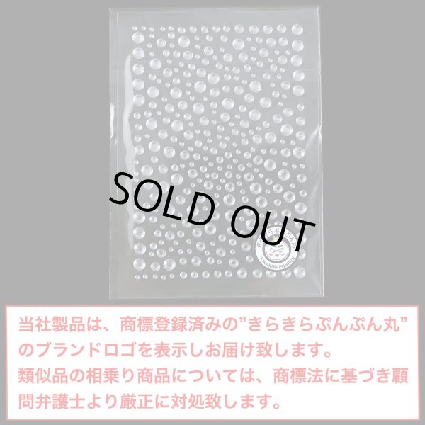 画像7: 068 ラインストーンシール(デコシール) ジュエリータイプ 2〜5ミリ【シルバー】1シート (7)