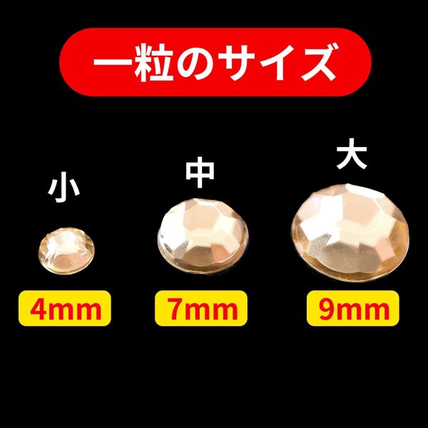 画像3: 082 ラインストーンシール(デコシール) ジュエリータイプ 4〜9ミリ【ゴールド】1シート (3)