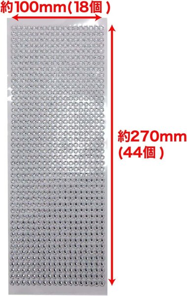 画像3: 084 ラインストーンシール(デコシール) ジュエリータイプ 5ミリ【シルバー】1シート (3)