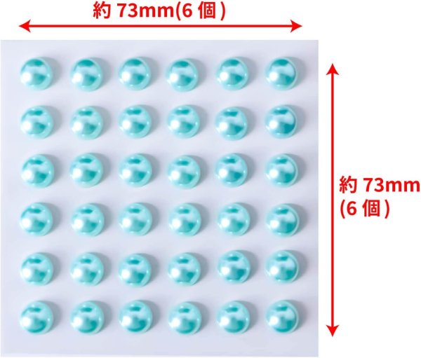 画像2: 087 ラインストーンシール(デコシール) パールタイプ 8ミリライトブルー2シート きらきらぷんぷん丸 (2)