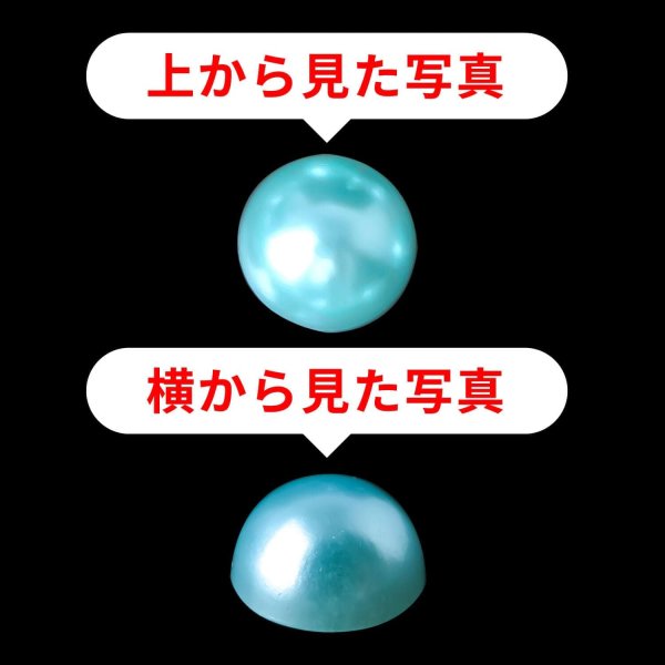 画像3: 087 ラインストーンシール(デコシール) パールタイプ 8ミリライトブルー2シート きらきらぷんぷん丸 (3)