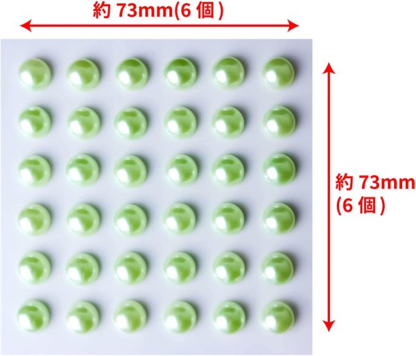 画像2: 088 ラインストーンシール(デコシール) パールタイプ 8ミリライトグリーン2シート きらきらぷんぷん丸 (2)