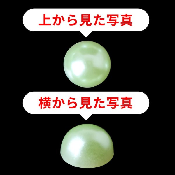 画像3: 088 ラインストーンシール(デコシール) パールタイプ 8ミリライトグリーン2シート きらきらぷんぷん丸 (3)