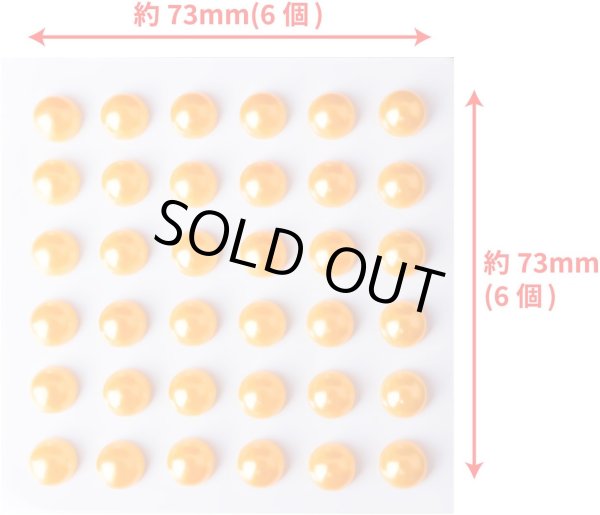 画像2: 089 ラインストーンシール(デコシール) パールタイプ 8ミリオレンジ2シート きらきらぷんぷん丸 (2)