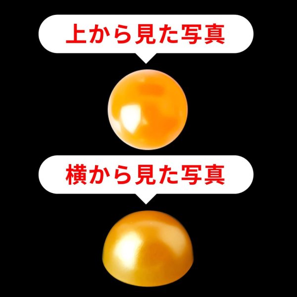 画像3: 089 ラインストーンシール(デコシール) パールタイプ 8ミリオレンジ2シート きらきらぷんぷん丸 (3)
