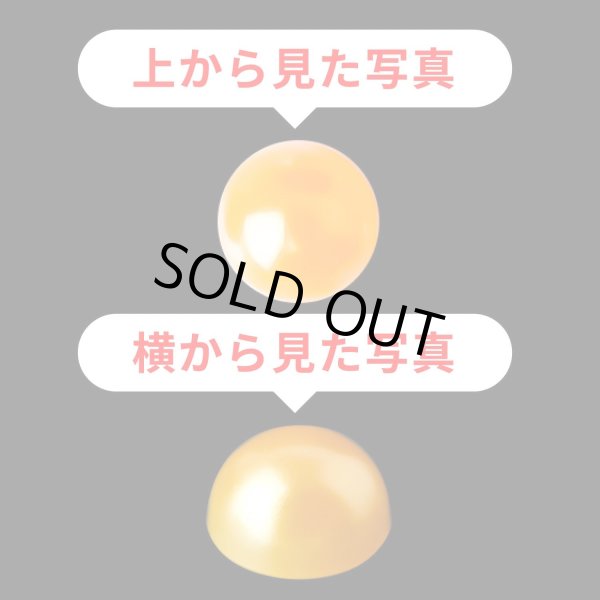 画像3: 089 ラインストーンシール(デコシール) パールタイプ 8ミリオレンジ2シート きらきらぷんぷん丸 (3)