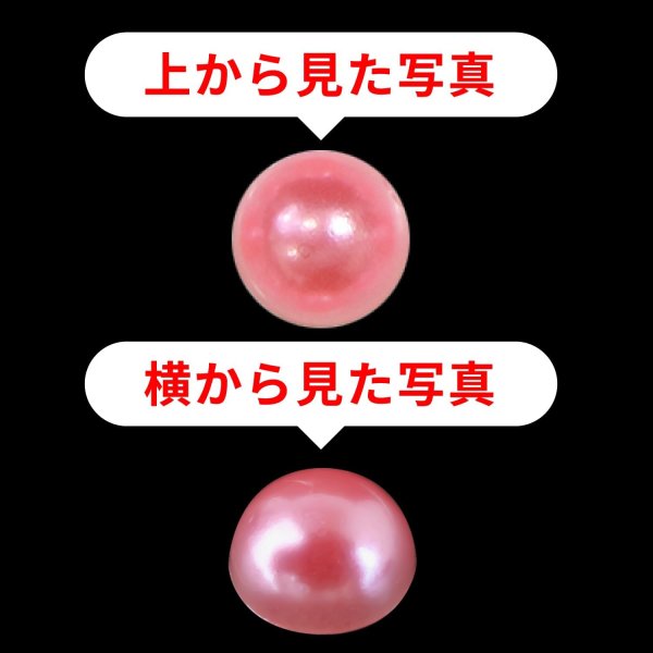 画像3: 090 ラインストーンシール(デコシール) パールタイプ 8ミリピンク2シート きらきらぷんぷん丸 (3)