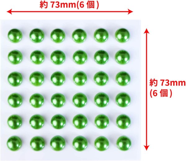 画像2: 091 ラインストーンシール(デコシール) パールタイプ 8ミリ【グリーン】2シート (2)