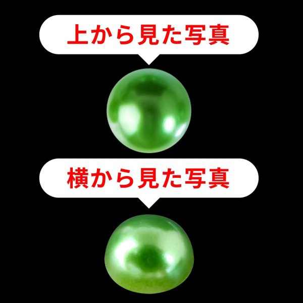 画像3: 091 ラインストーンシール(デコシール) パールタイプ 8ミリ【グリーン】2シート (3)