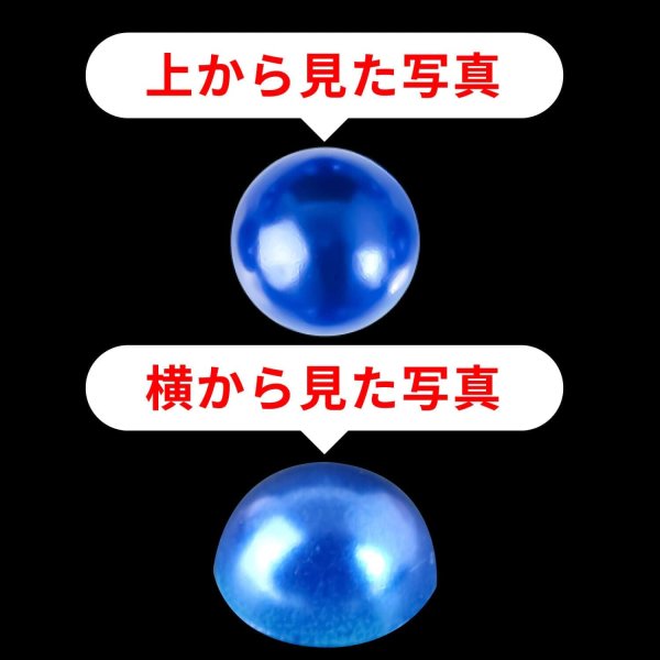 画像3: 094 ラインストーンシール(デコシール) パールタイプ 8ミリ【ブルー】2シート きらきらぷんぷん丸 (3)