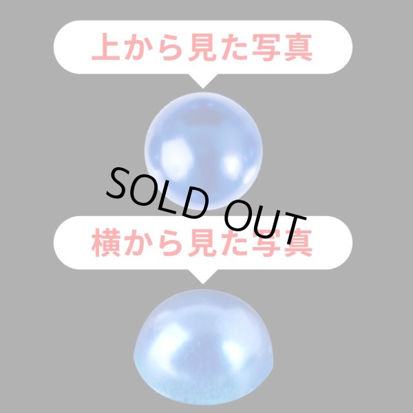 画像3: 094 ラインストーンシール(デコシール) パールタイプ 8ミリ【ブルー】2シート きらきらぷんぷん丸 (3)