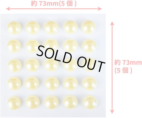 画像2: 096 ラインストーンシール(デコシール) パールタイプ 10ミリ【イエロー】2シート きらきらぷんぷん丸 (2)