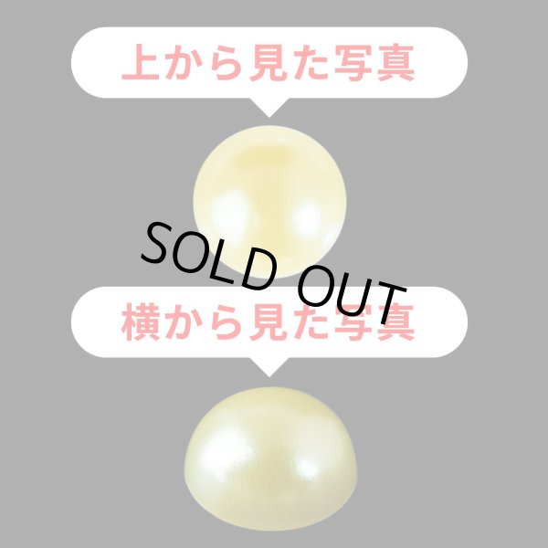 画像3: 096 ラインストーンシール(デコシール) パールタイプ 10ミリ【イエロー】2シート きらきらぷんぷん丸 (3)