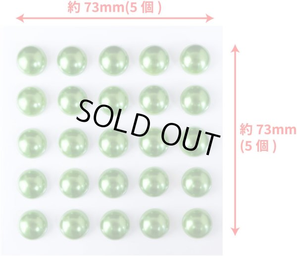 画像2: 099 ラインストーンシール(デコシール) パールタイプ 10ミリ【グリーン】2シート きらきらぷんぷん丸 (2)