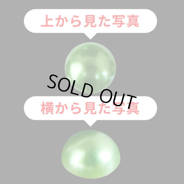 画像3: 099 ラインストーンシール(デコシール) パールタイプ 10ミリ【グリーン】2シート きらきらぷんぷん丸 (3)