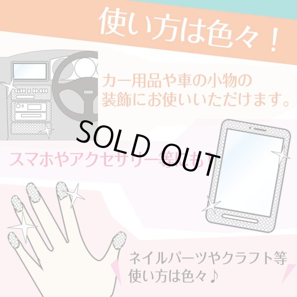 画像7: 099 ラインストーンシール(デコシール) パールタイプ 10ミリ【グリーン】2シート きらきらぷんぷん丸 (7)