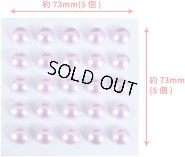 画像2: 103 ラインストーンシール(デコシール) パールタイプ 10ミリ【ライトパープル】2シート きらきらぷんぷん丸 (2)