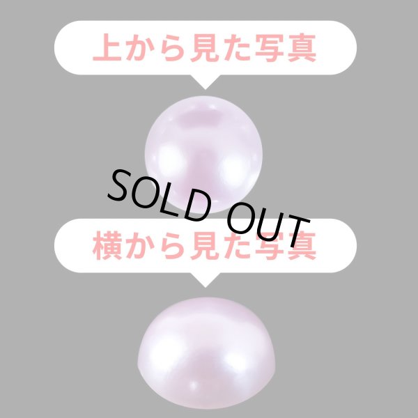 画像3: 103 ラインストーンシール(デコシール) パールタイプ 10ミリ【ライトパープル】2シート きらきらぷんぷん丸 (3)