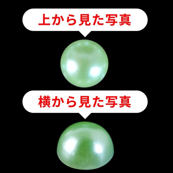 画像3: 108 ラインストーンシール(デコシール) パールタイプ 6ミリ【ライトグリーン】1シート きらきらぷんぷん丸 (3)