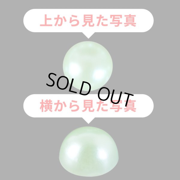 画像3: 108 ラインストーンシール(デコシール) パールタイプ 6ミリ【ライトグリーン】1シート きらきらぷんぷん丸 (3)