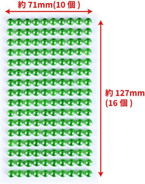 画像2: 109 ラインストーンシール(デコシール) パールタイプ 6ミリ【グリーン】1シート きらきらぷんぷん丸 (2)