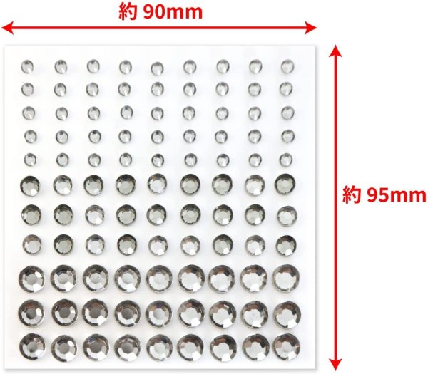 画像2: 116 ラインストーンシール(デコシール) ジュエリータイプ 4〜9ミリ【グレー】1シート (2)
