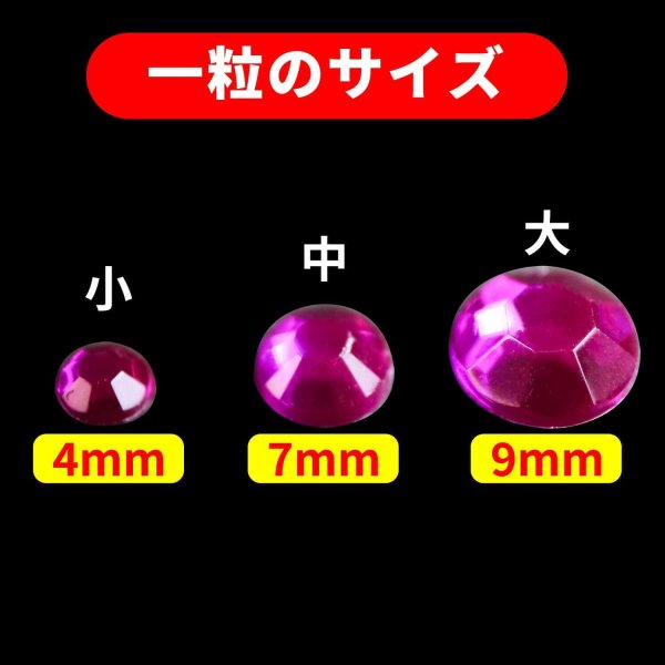 画像3: 128 ラインストーンシール(デコシール) ジュエリータイプ 4〜9ミリ【パープル】1シート (3)