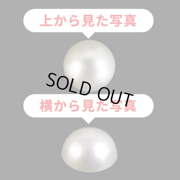 画像3: 131 ラインストーンシール(デコシール) パールタイプ 10ミリ【ホワイト】2シート (3)