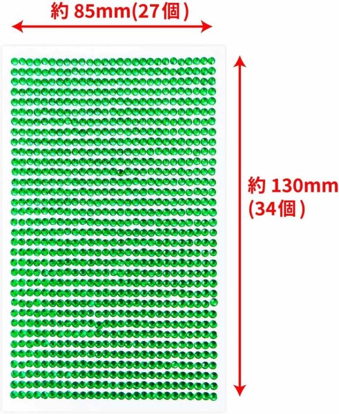 画像2: 137 ラインストーンシール(デコシール) ジュエリータイプ 3ミリ【グリーン】1シート (2)