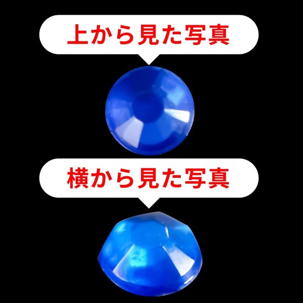 画像3: 138 ラインストーンシール(デコシール) ジュエリータイプ 3ミリ【ロイヤルブルー】1シート (3)