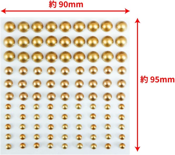 画像2: 141 ラインストーンシール(デコシール) パールタイプ 4〜8ミリ【マットゴールド】1シート (2)