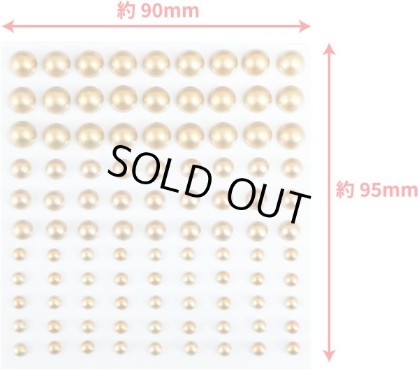 画像2: 141 ラインストーンシール(デコシール) パールタイプ 4〜8ミリ【マットゴールド】1シート (2)