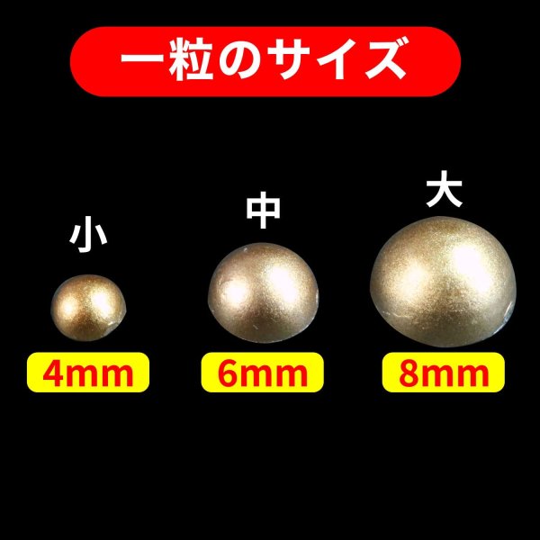 画像3: 141 ラインストーンシール(デコシール) パールタイプ 4〜8ミリ【マットゴールド】1シート (3)